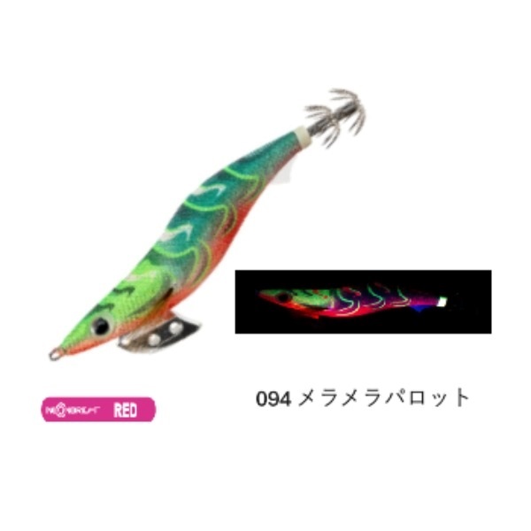 エギ王K 3.5(094 メラメラパロット)